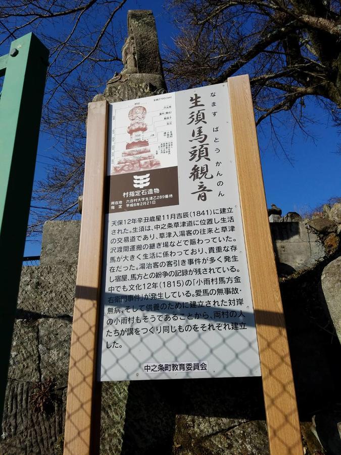 Oyado Hanamame 쿠사츠 외부 사진